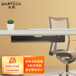 北弧 理线器 集线盒 插座插线板收纳盒 数据线电源线收线盒 KP301
