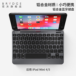 BRYDGE 无线蓝牙键盘适用苹果iPad mini 2019平板电脑5/4代7.9英寸