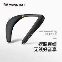 MONSTER 魔声 Boomerang可穿戴无线蓝牙音箱环绕个人影院超长续航