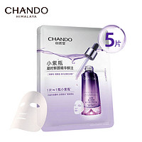 PLUS会员：CHANDO 自然堂 凝时小紫瓶面膜 5片