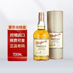 格兰花格（Glenfarclas） 105圆桶 苏格兰 单一麦芽 威士忌 洋酒 1000mL 礼盒装 格兰花格赫里塔奇