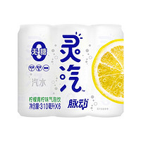 Mizone 脉动 气泡水饮料  310ML*6瓶