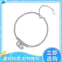 周六福 S925银海贝手链女贝壳珍珠手链甜美可爱设计感银饰