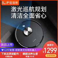 iLife 艾莱芙 X900扫地机器人云用全自动扫地拖地鲸吸尘器三合一