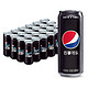 PLUS会员：pepsi 百事 可乐 无糖黑罐 Pepsi 碳酸饮料 330ml*24罐