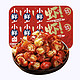 PLUS会员：小鲜卤 麻辣小龙虾虾尾 盒装250g（每盒约35-40尾）