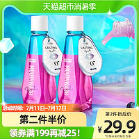 Saky 舒客 漱口水  350ml