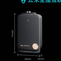 VIOMI 云米 JSQ30-VGW169  小米智能零冷水燃气热水器S1