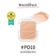 MAQuillAGE 心机 资生堂心机彩妆星魅轻羽粉饼UV(粉芯)PO10遮瑕持久