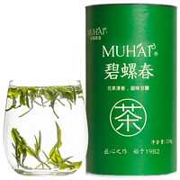 Muhai 目海 茶业 雨前碧螺春绿茶250g