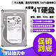 SEAGATE 希捷 NAS硬盘4T监控硬盘容量 服务器硬盘 台式机 点歌机 安防PC盘电影