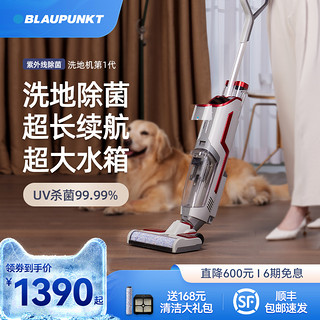 BLAUPUNKT 蓝宝 BP-DT03 洗地机