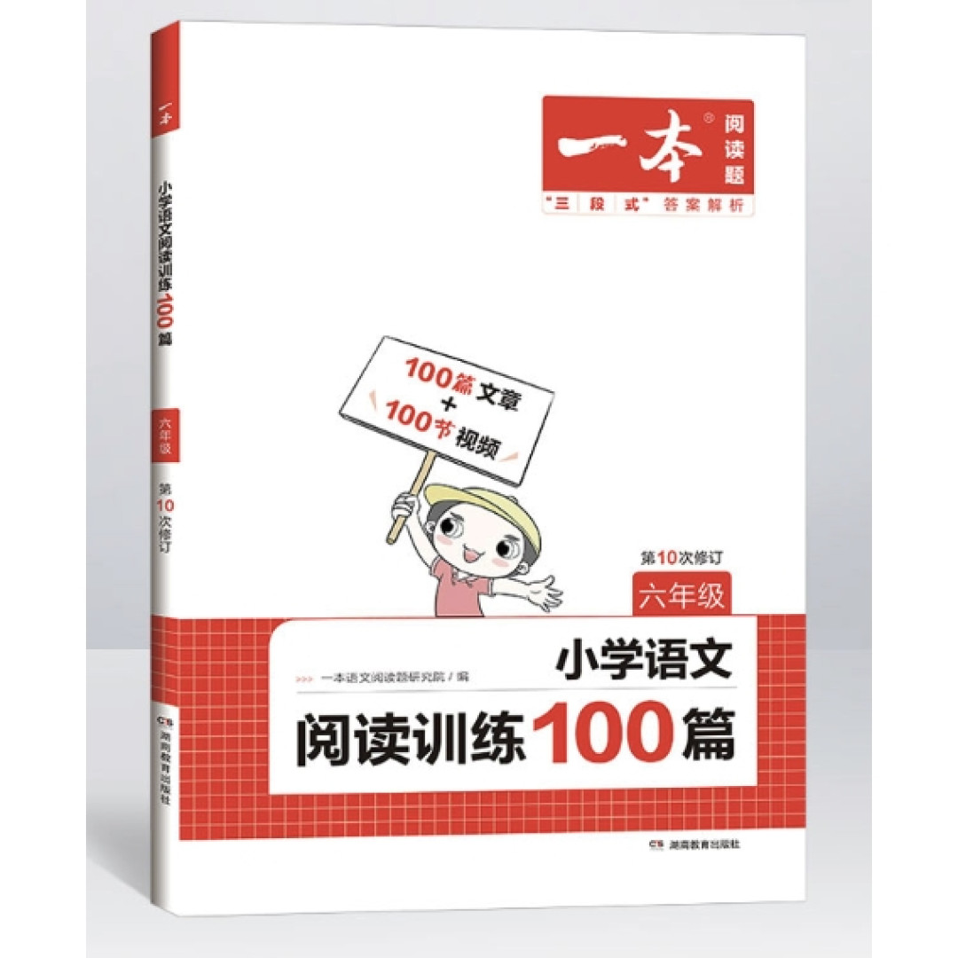 主持人李思思也在给娃买教辅，这3本你家有同款吗？