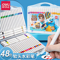 deli 得力 儿童软头水彩笔幼儿园专用可水洗无毒48色12色涂色画勾线毛笔