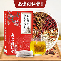 南京仁堂红豆薏茶养生茶茶【1盒30包】
