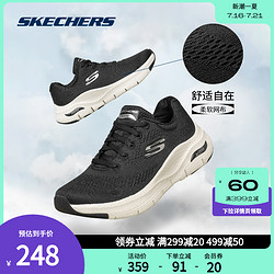 SKECHERS 斯凯奇 女鞋 夏季网布女子舒适运动鞋时尚跑步鞋149057