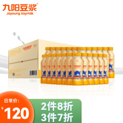 Joyoung soymilk 九阳豆浆 香甜醇味豆奶豆浆植物蛋白饮料280ml*24瓶装 即饮早餐奶整箱礼盒装