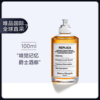 Maison Margiela 梅森马吉拉爵士酒廊淡香水 100ml