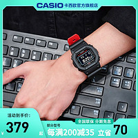 CASIO 卡西欧 官方旗舰店手表男小方块GSHOCK限量款钢铁之心小黑表小方表DW-5600