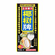 椰树 椰汁正宗椰树牌椰子汁饮料 1000ml/盒