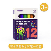 MiDeer 弥鹿 MD4163 水彩笔套装 12色