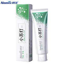 Namei 纳美 [苏宁超市]Namei纳美护齿小苏打牙膏120g薄荷味清新口气