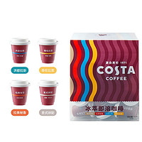COAST 咖啡意式拼配12颗（咖啡师家+奶球精+冷萃咖啡液）