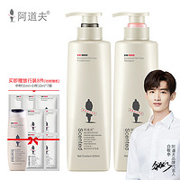 ADOLPH 阿道夫 净屑舒爽洗护套装520ml*2瓶 经典留香旗舰店正品焕新升级款