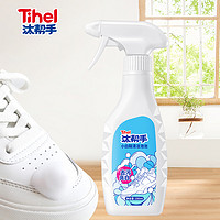 Tihel 汰帮手 小白鞋清洁剂洗鞋刷鞋擦鞋神器 球鞋运动鞋鞋面鞋边去污清洗剂250ml