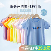 singbail 男童短袖T恤纯棉