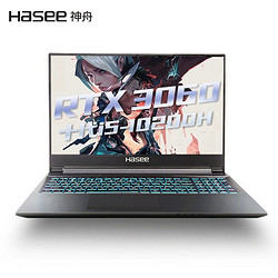 Hasee 神舟 战神 Z8-CA5NB 15.6英寸游戏笔记本电脑（i5-10200H、8GB、512GB、RTX 3060)