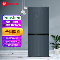 Ronshen 容声 BCD-513WSK1FPG 风冷十字对开门冰箱 513L 徽墨锦