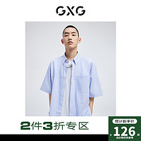 GXG 男装 2022年夏季翻领短袖衬衫经典条纹后背金属装饰