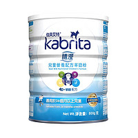 Kabrita 佳贝艾特 睛滢系列 儿童羊奶粉 港版 4段 800g