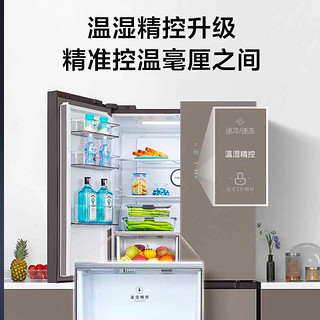 Midea 美的 468升十字对开门家用家用冰箱光循环净味除菌多维智能变频BCD-468WSGPZM