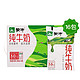  有券的上：MENGNIU 蒙牛 纯牛奶 200ml*16袋　