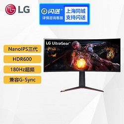 LG 乐金 34英寸  带鱼屏 NanoIPS三代面板180Hz超频   34GP950G-B