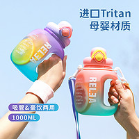 RELEA 物生物 网红tritan夏季大肚杯女生 儿童水壶大容量塑料运动水杯子