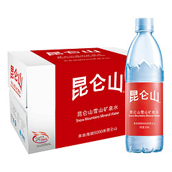 昆仑山 雪山矿泉水高端天然矿泉水550ml*24瓶