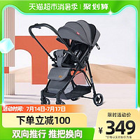 dodoto 婴儿推车双向高景观轻便折叠避震伞车可坐躺宝宝童车1688