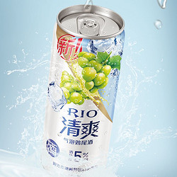 RIO 锐澳 洋酒 预调 鸡尾酒 果酒 清爽白桃葡萄10联罐（白桃*5+葡萄*5）