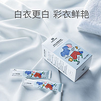 babycare 婴儿彩漂粉宝宝专用家白色衣物强力去污渍去黄还原漂白剂400g