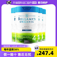 BELLAMY'S 贝拉米 澳洲贝拉米白金4段2岁以上800g规格*4罐