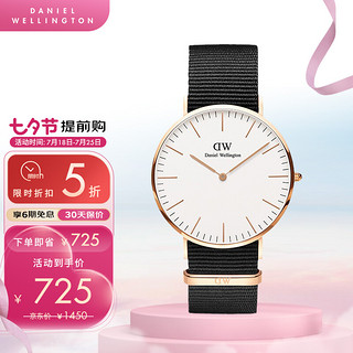 Daniel Wellington Classic系列 40毫米石英腕表 DW00100257