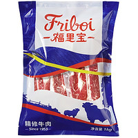 PLUS会员：Friboi 福里宝 眼肉牛排套餐 1kg（4-5片）