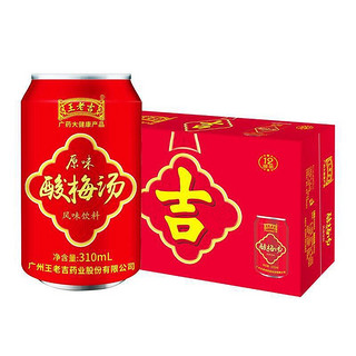 有券的上：王老吉 酸梅汤饮料310ml*12罐