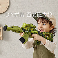 babycare 磁力枪百变拼装枪电动枪