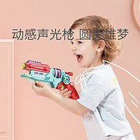 babycare 变形声光逼真音效宝剑