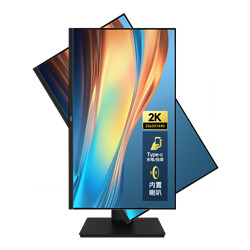 NPC MF240A Pro 24英寸 2K IPS显示器（2560*1440、75Hz、98%sRGB）