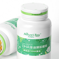 Nature's Bay 天然博士 升级版金标  DHA藻油 180粒